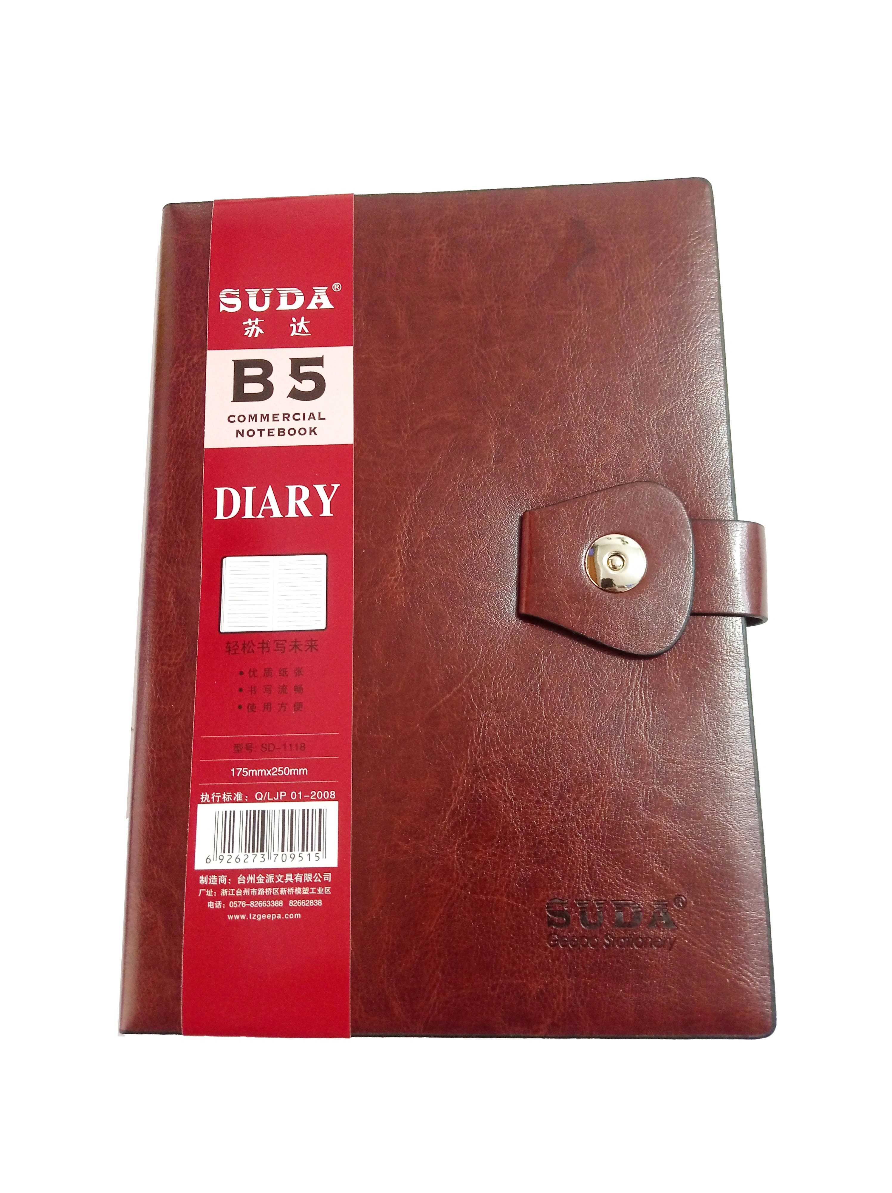 Suda Commercial Notebook Diary Size B5